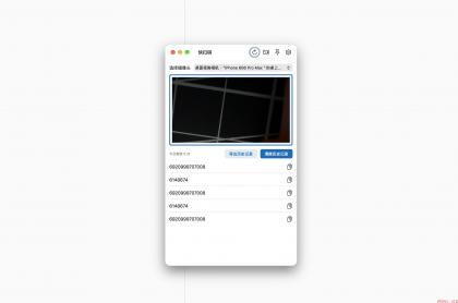 点击查看原图